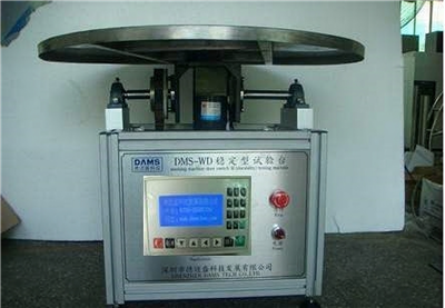 稳定性试验机DMS-003