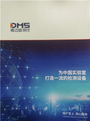 风速计阵列